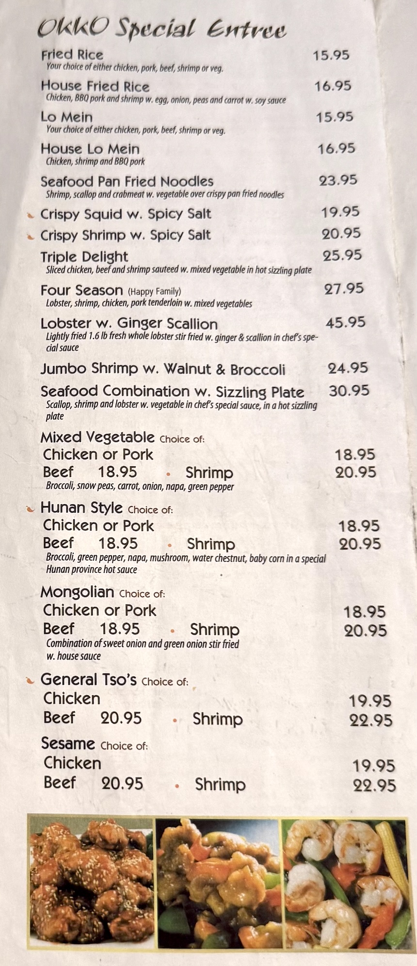 Okko Menu Special Entree Okko Menu Special Roll food delivery by Express Restaurant Delivery Okko Restaurant Menu Food Delivery by Express Restaurant Delivery